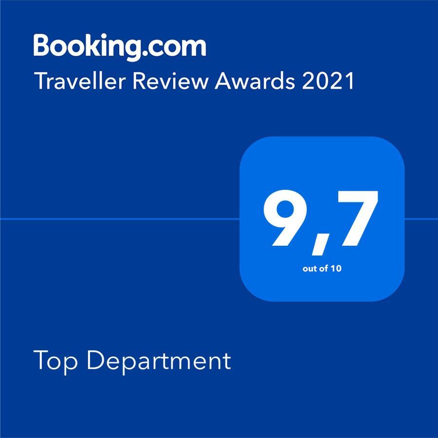 Apartment Top Department